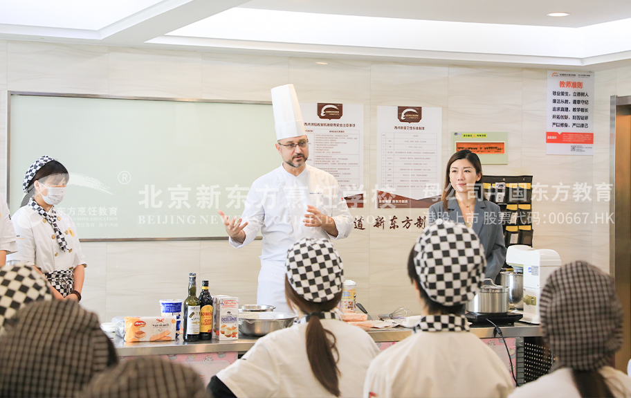 杏吧，啊啊爽爽北京新东方烹饪学校-学生采访